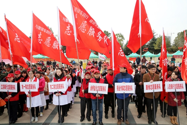 “与雷锋车同行  建设文明港城”志愿服务集中行动启动