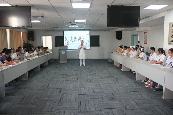 走进孔子学院 感受传统文化——连云港市第一人民医院举办道德讲堂活动