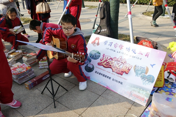 “与雷锋车同行，共建文明港城”2017年全市学雷锋志愿服务活动正式启动