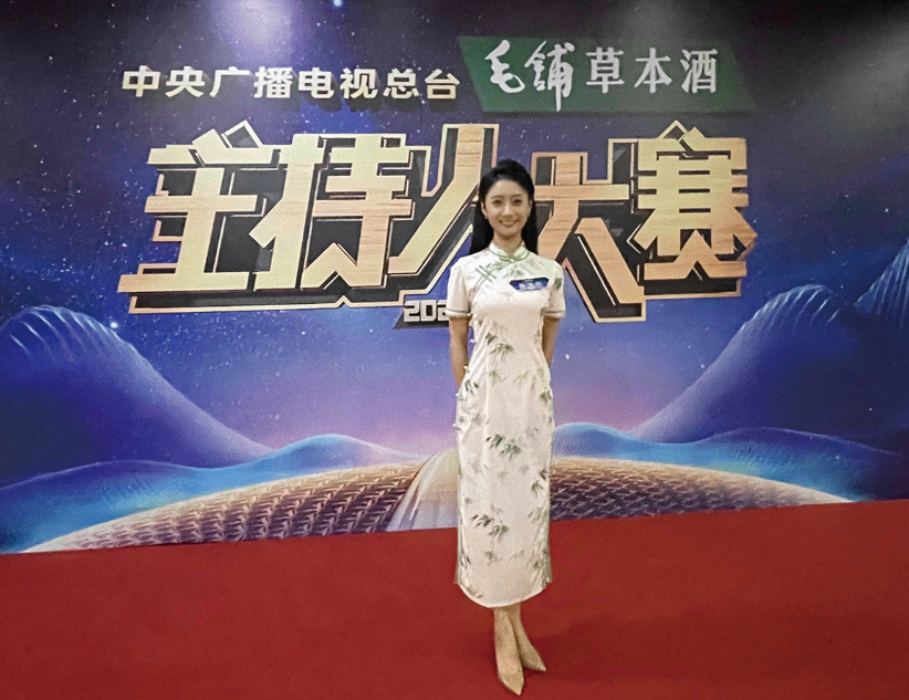 文明实践·时代新风︱港城姑娘央视主持人大赛上晋级全国六十强 像竹子那样拔节生长