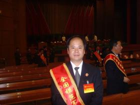 【2010年度中国好人】“好法官”刘金宝：永葆军人本色的执行法官