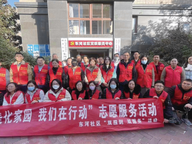 东河社区党员志愿者美化家园