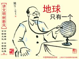 连云港市公益广告设计大赛公告