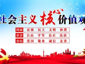 东海县举行《国学与家道》电视频道策划座谈会