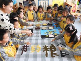 世界粮食日，幼儿园倡导节约粮食