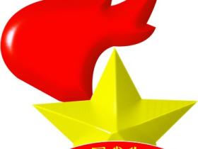 连云港举行纪念中国少先队建队70周年鼓号队大赛