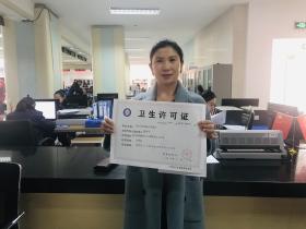 连云港发出全省首张“零材料”申请公共场所卫生许可证