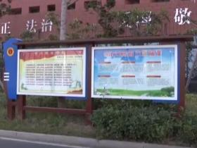 灌南县教育系统全力推进全国文明城市创建