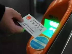年底前连云港多个火车站将实行电子票 刷证可乘车