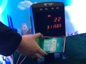 支持Vivo钱包 连云港NFC刷卡乘公交功能“扩容”