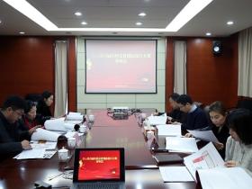 连云港市首届“红色文化创意设计大赛”举办