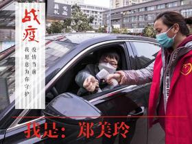 连云港：海州青年战“疫”中炽热的志愿担当