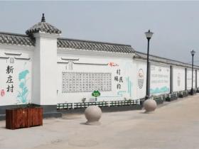 文明实践·时代新风|连云港“网红彩绘墙”，你打卡了吗？