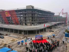文明实践·时代新风|连云港全民健身中心主体工程正式封顶