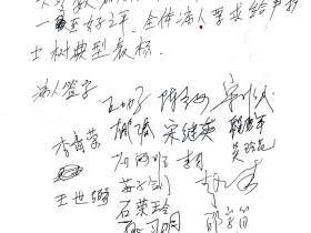 文明实践·时代新风︱连云港：22名患者联名写了一封感谢信