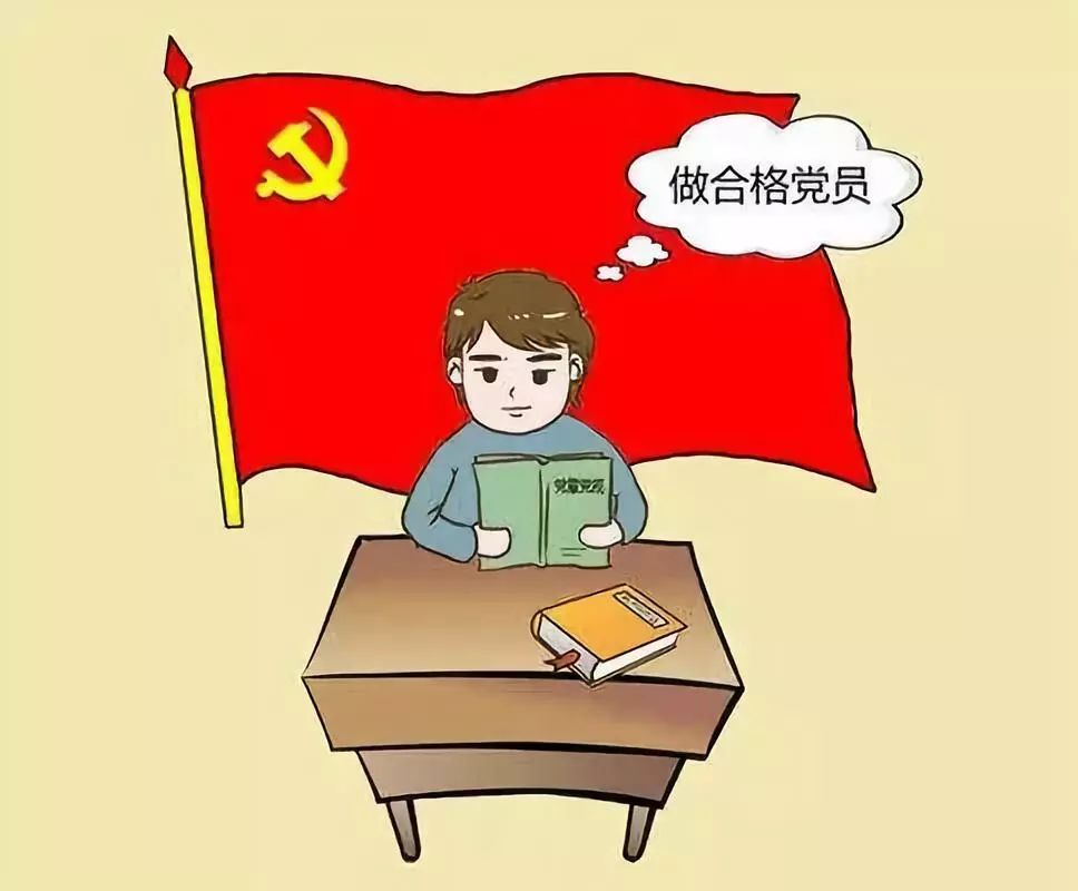 学生党支部头像图片