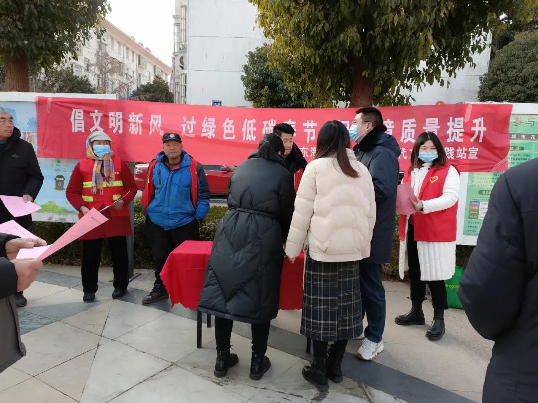 “倡文明新风 过绿色低碳春节 促环境质量提升”进社区活动开展